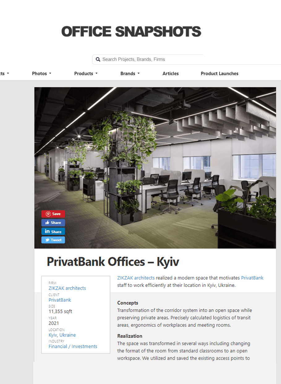 PrivatBank офис &#8212; Киев
